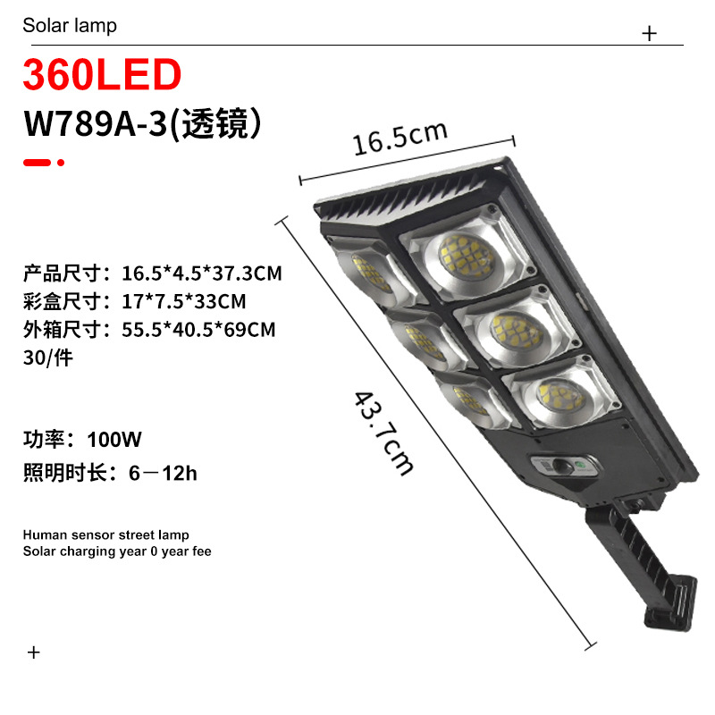 Luz de patio exterior transfronteriza LED recargable luz de iluminación de inducción del cuerpo humano luz solar integral