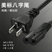 AC���^�Pӛ���Դ�����˶�о����β1.5�׳�늾���ʽ����β�Դ��