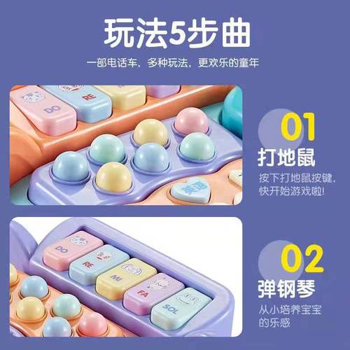 Children's telephone toy 0-1-3 years old baby whack-a-mole story simulated phone call piano music telephone