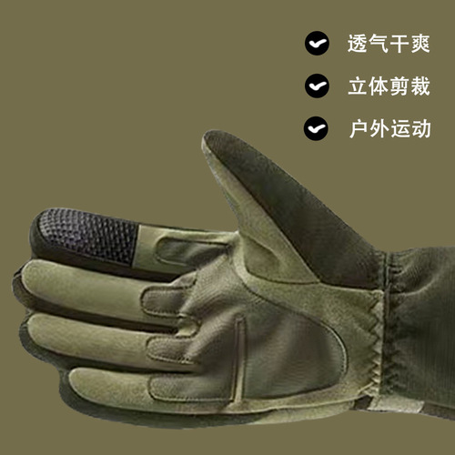 Amazon thorn tactical gloves men's anti-cut full-finger military fans outdoor finger protection sports training riding motorcycles