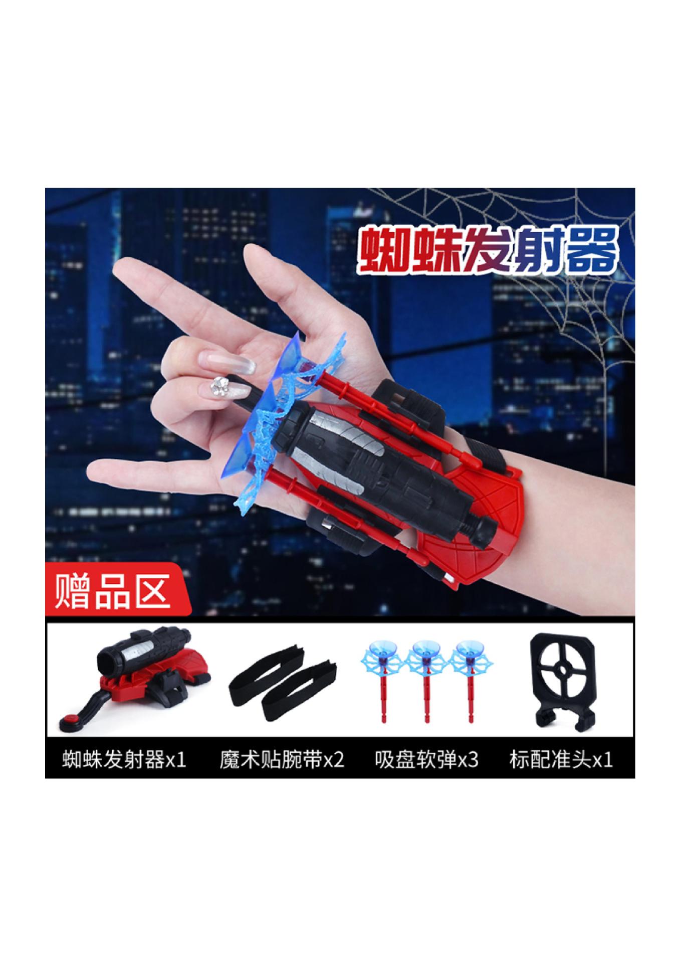 Guantes lanzadores de seda de araña de segunda generación, tecnología negra, juguetes infantiles para niños, pistolas de bala suave para niños image 6