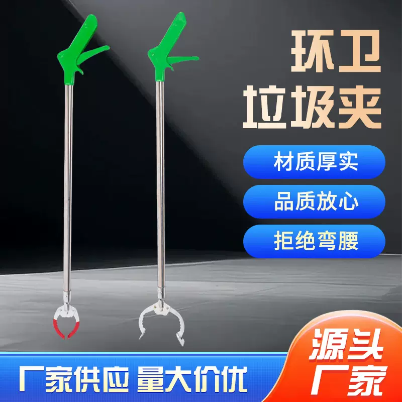 新款环卫双杆加厚垃圾夹捡拾器不锈钢取物器火钳便携家用工具