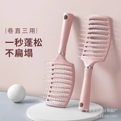 髪のふわふわした櫛の大曲げ櫛骨櫛ins高顔値頭蓋頂神器カール櫛