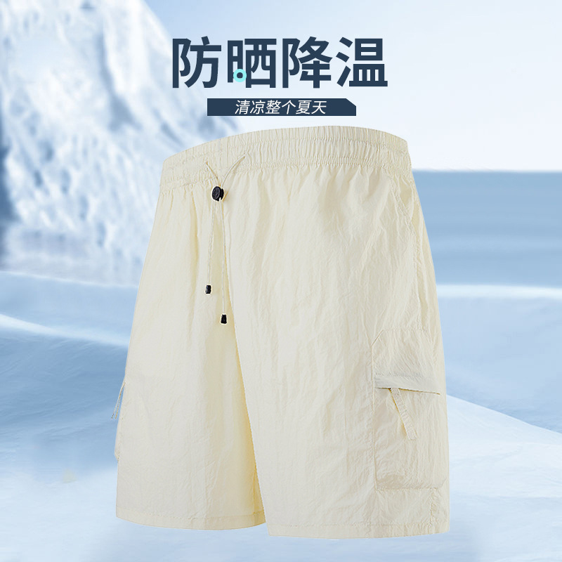 Sun Protection Shorts, Summer Couple Style, Lightweight, Sporty, Casual, Loose, Breathable, Anti-Uv, Waterproof, Quick-Drying Pants for Men and Women Sun Protection Shorts, Summer Couple Style, Lightweight, Sporty, Casual, Loose, Breathable, Anti-Uv, Waterproof, Quick-Drying Pants for Men and Women