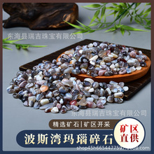 ��˹�������ʯ �l�y���ԭʯ�[�� DIY�@ˇ�~���쾰�b�