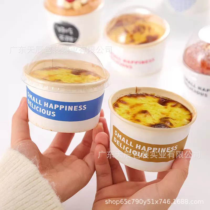 Таро пюре Жареное молоко Коробка с яйцом Молоко Чашка Слокивайте Торт Упаковка коробка Бумага Жареная бумажная чаша Десерт Упаковка 85pf Мороженое