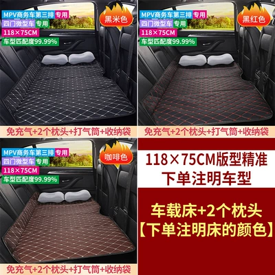 Car Rear Sleeping Mat Foldableable | Vehicle-mounted inflatable bed - select-the-corresponding-size-to-place-an-order-standard-number-thickened-11875-bed-2-inflatable-pillows-free-pump-please-indicate-the-color-of-the-bed-when-placing-an-order