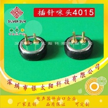 �S��ֱ�N4015���ɔ_���^ �֙C �z���^ �{�����C �� �����^