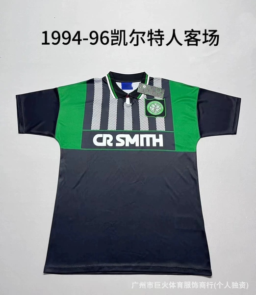 1994-96 Celtic away