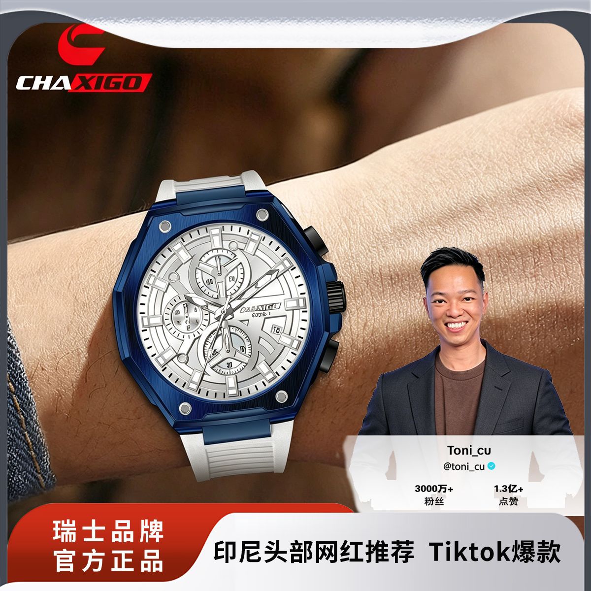 waterproof fashionable men's watch