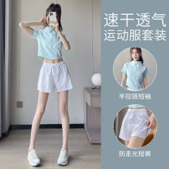 プロの朝走服ランニングスーツ女性夏2025新型ヨガ服上着速乾通気フィットネス服