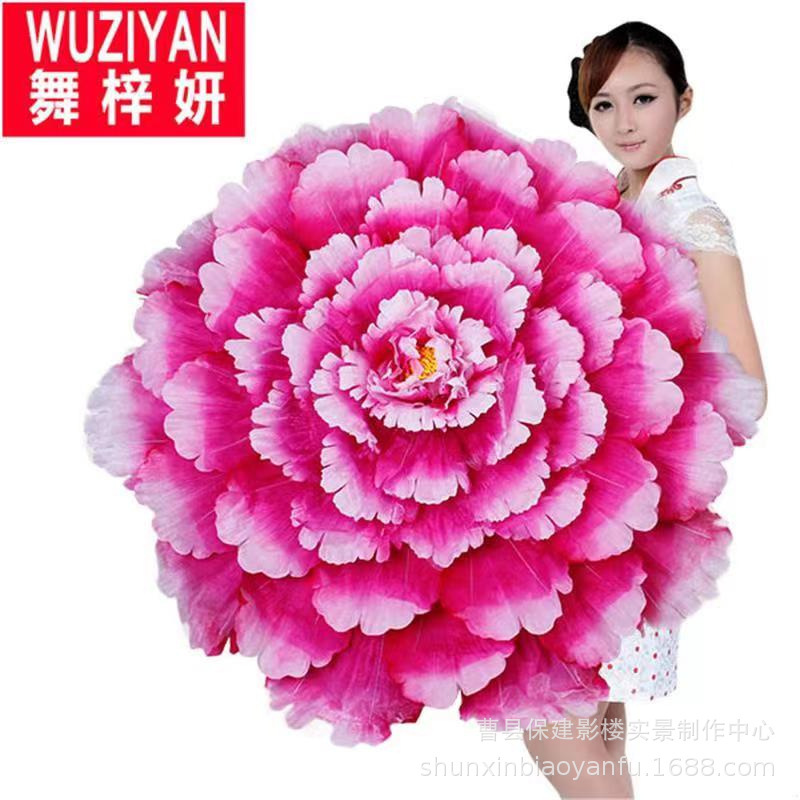 Peony umbrella dance performance flower umbrella party flourishing flower umbrella stage dancing dance props hand holding flower Peony umbrella dance performance flower umbrella party flourishing flower umbrella stage dancing dance props hand holding flower