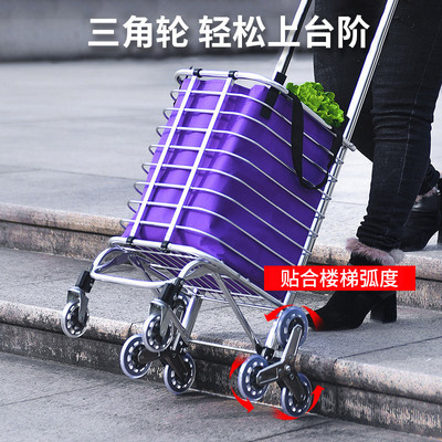 the elderly Buy food Pull the car Dual use fold light household trailer wheelbarrow Shopping Cart