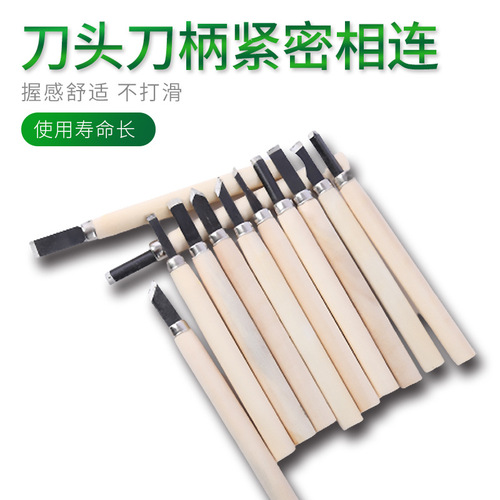 Carving Knife 12-piece Set Woodworking Carving Rubber Stamp Carving Beginner Carving Knife Carving Tool DIY Carving Knife