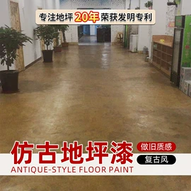 地坪漆;清漆;防水涂料
