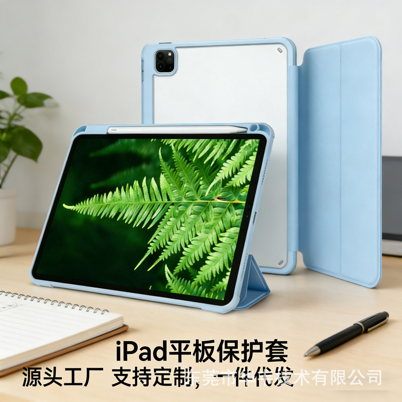 iPad 70% off Protective Case Suitable for Apple 10.1 Pro 11 with Pen Slot, Tablet Leather Case Stand, Ins Style