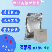 ������  �����Ͼ۶��� Ó������85% 1kg/�� ���ｵ�� 9012-76-4