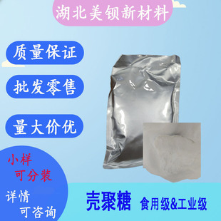 ������  �����Ͼ۶��� Ó������85% 1kg/�� ���ｵ�� 9012-76-4