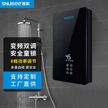 ���ü���ʽ��ˮ����ԡ�ٟ�늟�ˮ�������ˮ��׃�l�a��С���^ˮ��