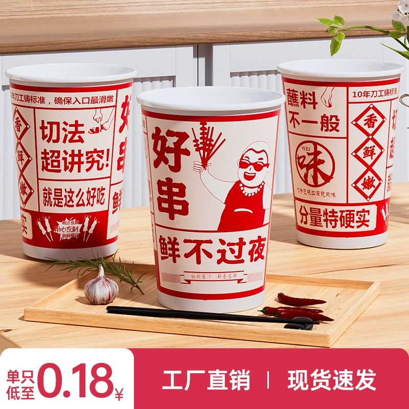 58a Одноразовая холодная кастрюля с шампунем ведра с чашками миски с курицей на вынос упаковальная коробка с вареной бумажной чашкой Канто