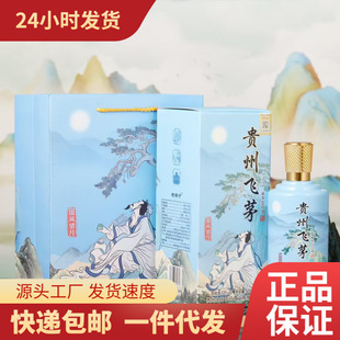 �F���w���L���¾� �Ї��ƶ��F��ę́�53���u���Ͱ׾Ƽ��Zʳ���