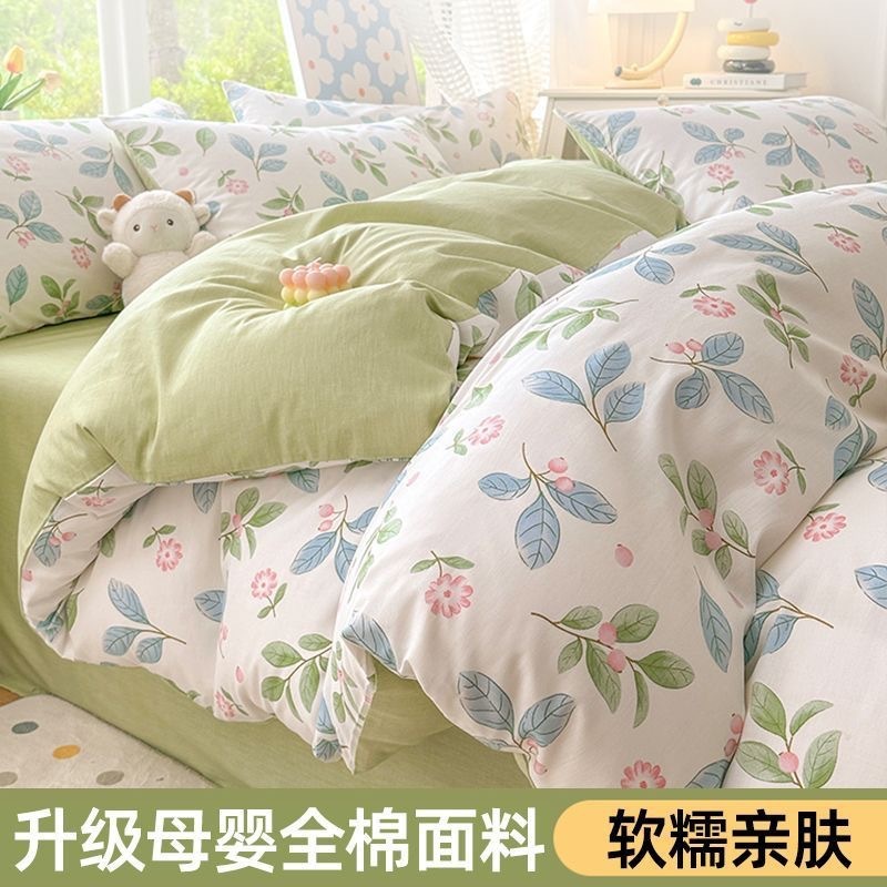 100% 新疆純綿キルトカバーシングルピース 150x200x230 綿寮寝室シングルキルトカバー 3 点セット 4|undefined