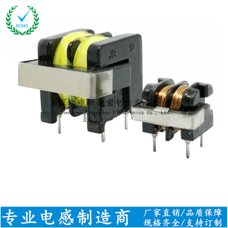 Factory direct-sale UU10.5-70mH power adapter EMC filter inductor plug-in common-mode filter inductor
