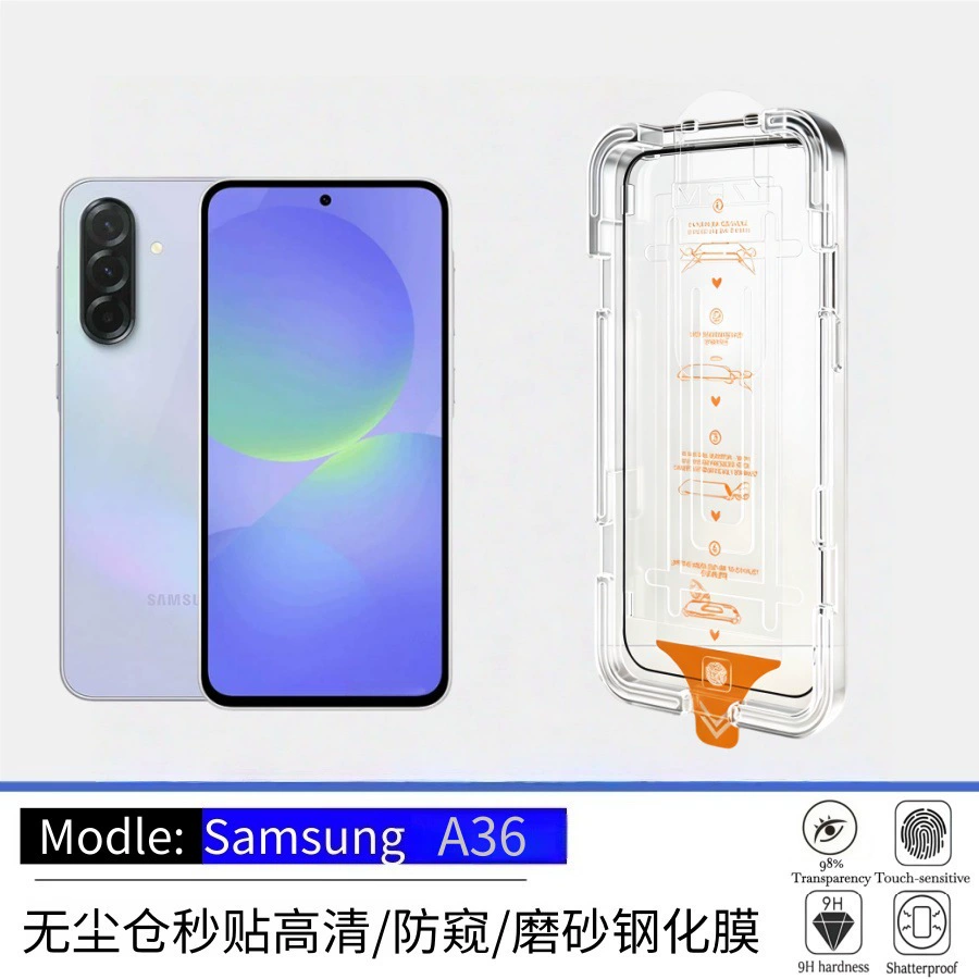 Защищенная защитная пленка для Samsung Galaxy A36: ударопрочная, обеспечивает высокое-definition, защита от любопытства, без пыли, складка во втором месте, SamsungA56