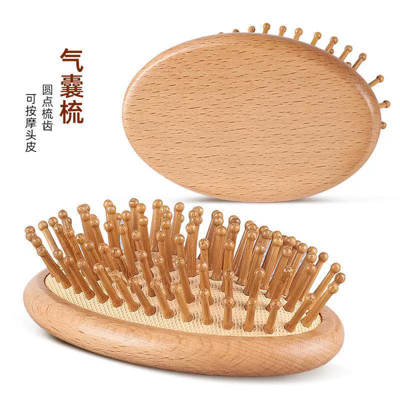 Буковая овальная Расческа с подушкой безопасности Прямые волосы в форме яйца Высокоэластичная Массажная расческа на воздушной подушке Круглая расческа Зубы Прямая расческа для волос