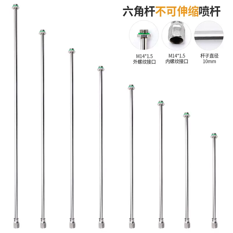 农用不锈钢雾化喷杆喷雾机器手柄农药打药杆高压泵喷枪头长短管子