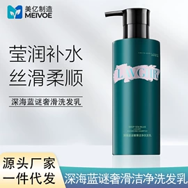 洗发水;护发素;香皂、皂花