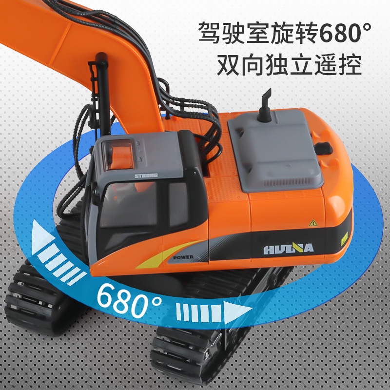 匯納551十五通1:14合金挖機兒童挖土機大號遙控聲光兒童鈎機玩具
