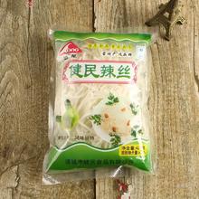 现货山东诸城特产健民辣丝子辣菜芥菜丝5袋*420克下饭菜咸菜呛鼻