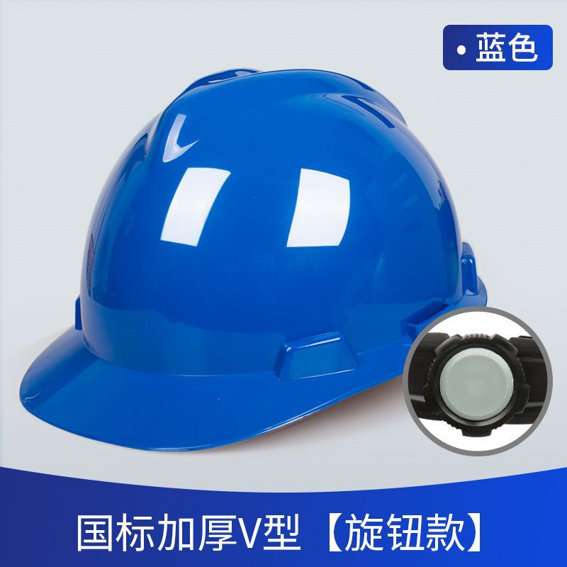工地安全帽建筑头盔国标ABS工程施工领导透气劳保防晒玻璃钢印字|undefined