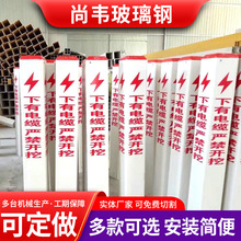 䓘־|ʾͨŹ|pvcʾȼF·瘶