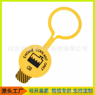 55056382AA�m�ü������R��ˮ���w-Dodge Journey��ˮ���w��sҺ�w