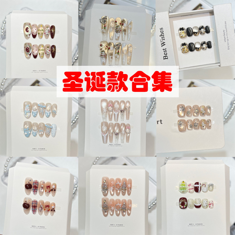 [Christmas Collection] Christmas Wearable Nails Snowflake Tree Christmas Eve Ins Manicure Fake Nails Short Style