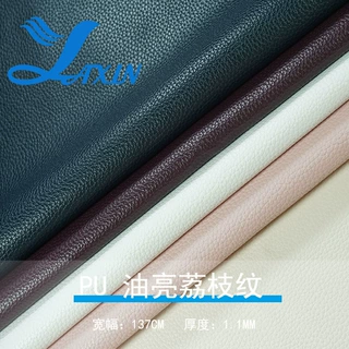 亚信工厂pu皮革1.1厚荔枝纹仿棉绒底面料批发软包鞋材服装面料PU