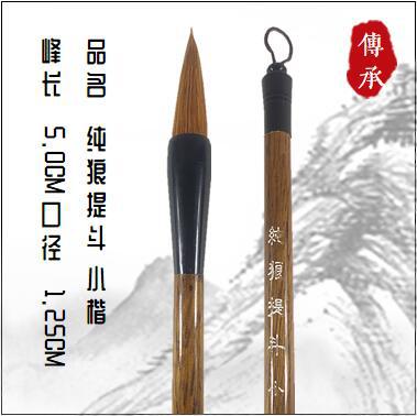 Big Big Big Big and Wolf Wolf Wolf Paper Calligraphy Pen Calligraphy Paper Connected Big Fighting Brush Calligraphy Big