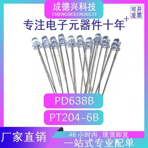 PD638B PT204-6B Инфракрасный фотоэлектрический датчик DIP-2 Совершенно новый Spot Stock Большая скидка