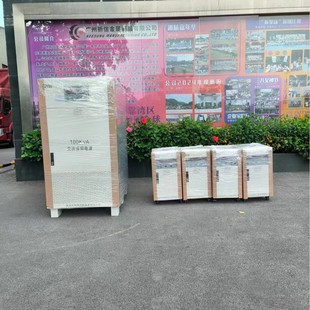 Ouyang Huasi 5Kva Variable Frequency Power Supply Shipping Guangzhou Home Appliance Factory, Output 110V 60Hz
