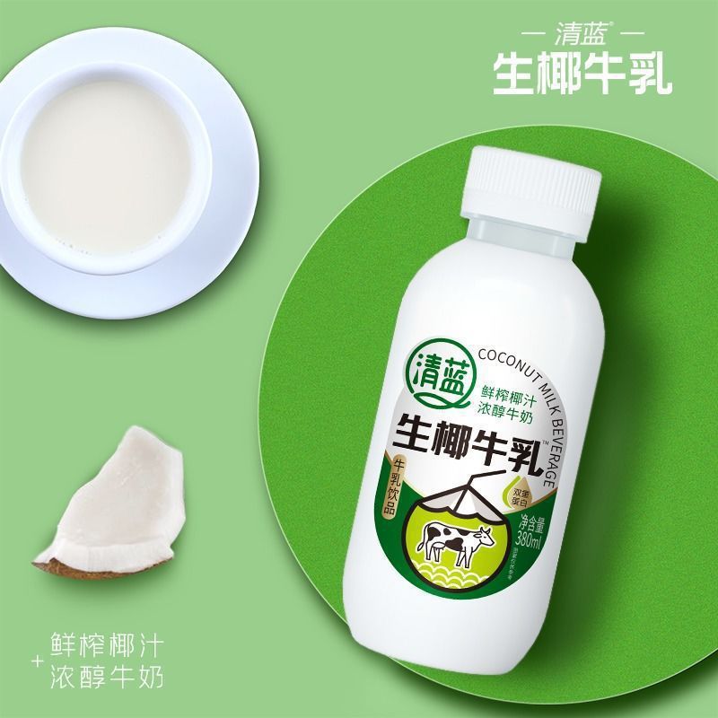 Qinglanshengye 牛乳 しぼりたてココナッツジュース 濃厚ミルク ダブルプロテインミルクドリンク 380ml ボトル飲料|undefined