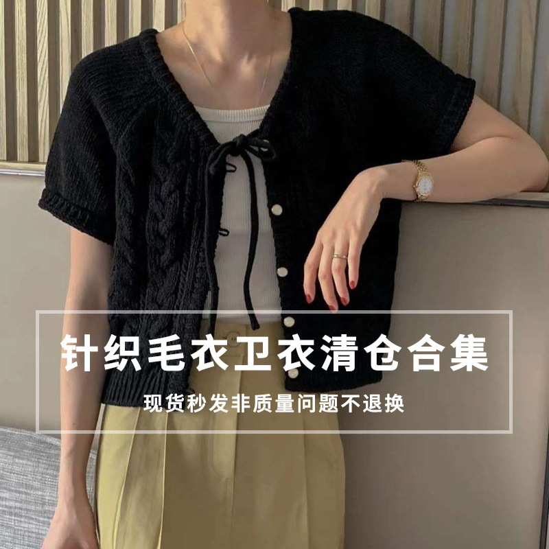 [Ready Stock, Non-Refundable in Seconds, Non-Refundable for Non-Quality Issues] Korean Dongdaemun Clearance Collection Knitted Sweatshirts for Women