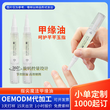 OEM����Ʒ ָ���ͼ׾���ָ���� ���D���������ֲ��o���� 1000֧��