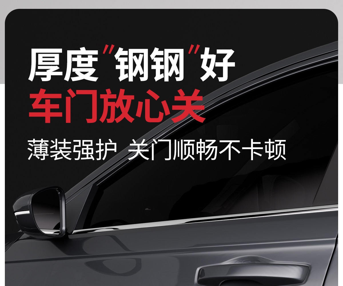 Compatible with the ideal i6 stainless steel threshold strip, i8 new version, L6/L7/L8/L9 protective anti-scratch sticker, ONE rear guard