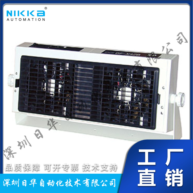 日本SSD轻薄吹塑型除静电除尘装置高频型BF-X4ZB