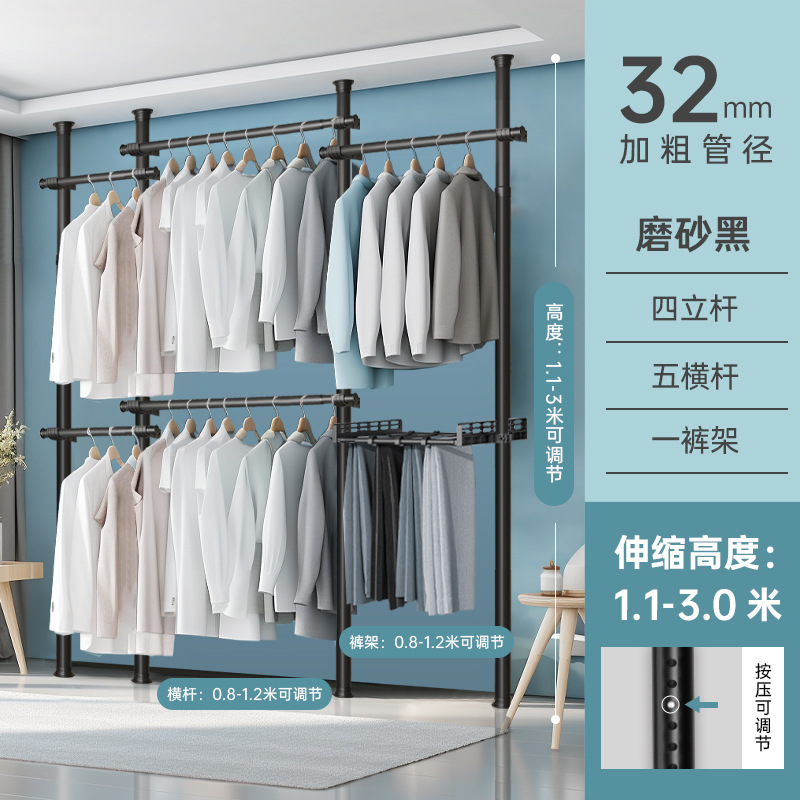 [프로스트 블랙] 4 수직 5 수평 1 바지 랙