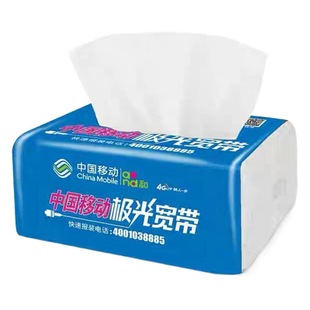 Advertising tissue customized printed logo plastic packaging paper customized napkin customized enterprise promotional paper drawing gift