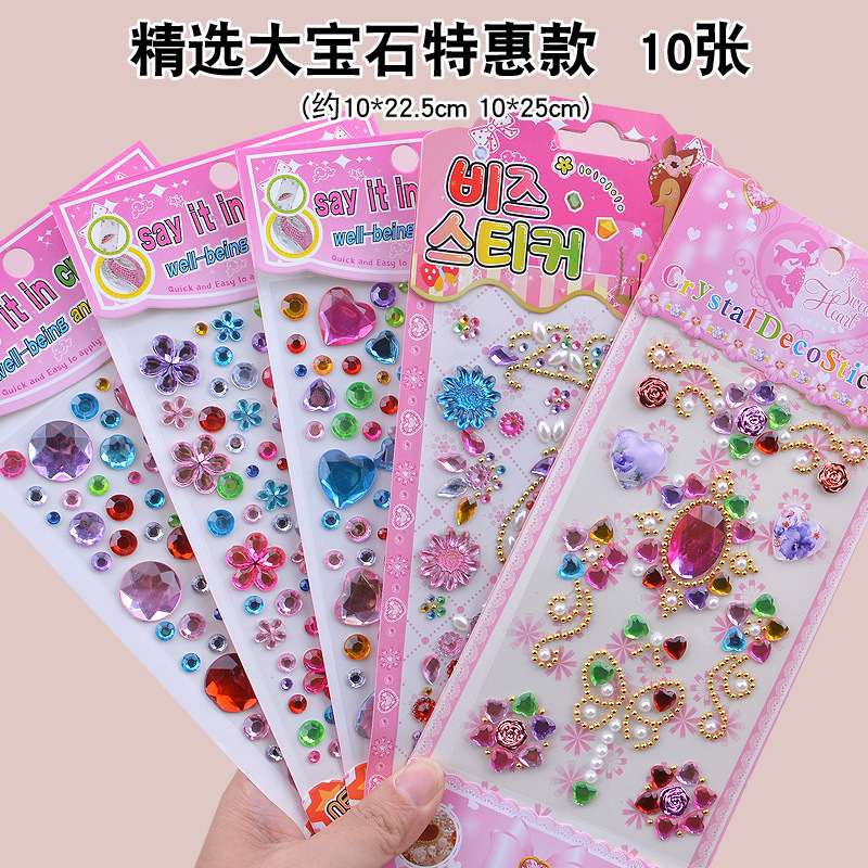 Stickers Children's Gem Diamond Stickers Crystal Stickers Toys Girls Princess Dress Up Stereo Rhinestone Stickers Stickers Children's Gem Diamond Stickers Crystal Stickers Toys Girls Princess Dress Up Stereo Rhinestone Stickers