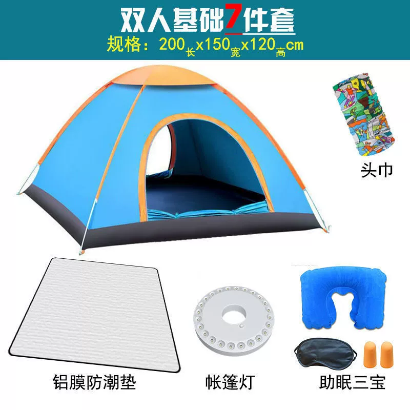 Automatic travel tent for double, children's mosquito net for camping, fully automatic, increased thickness
